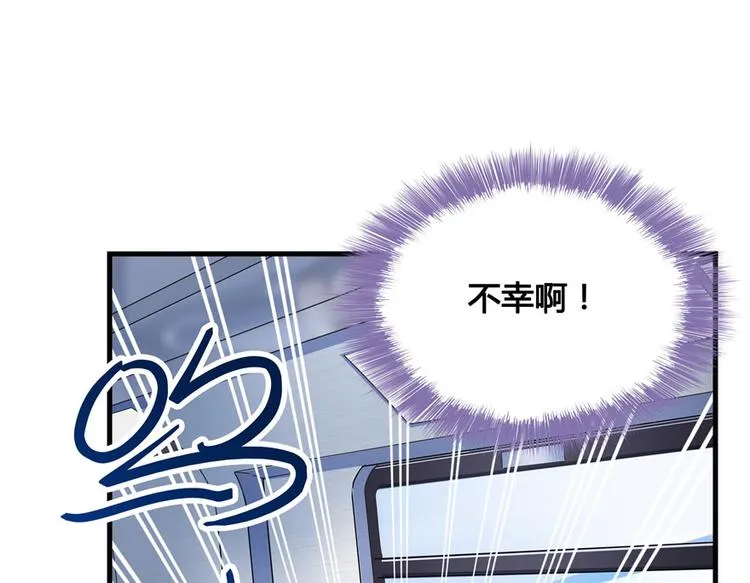 第40话 受前辈欣赏的书航小友 第148页