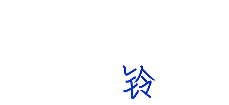 第41话 黑色手提箱 第1页