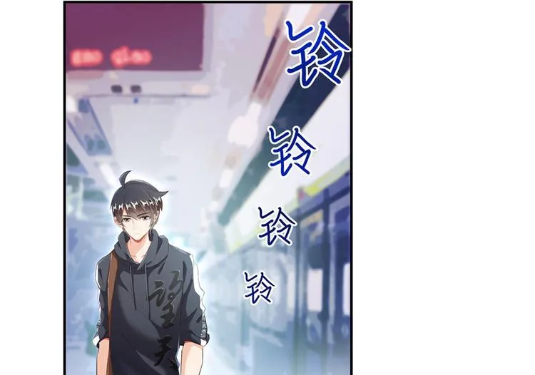 第41话 黑色手提箱 第2页