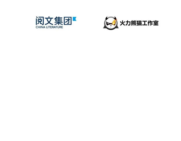 第41话 黑色手提箱 第14页