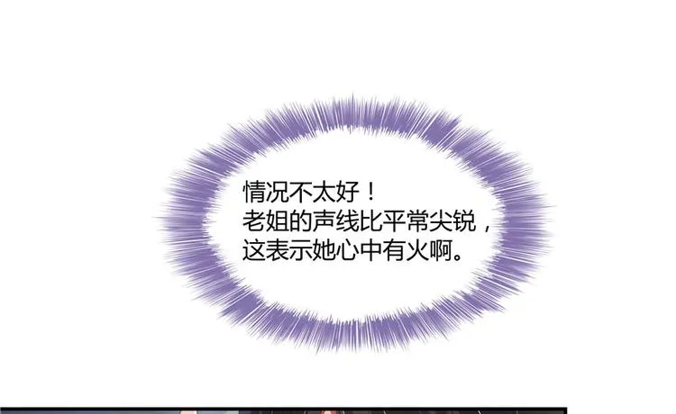 第41话 黑色手提箱 第16页