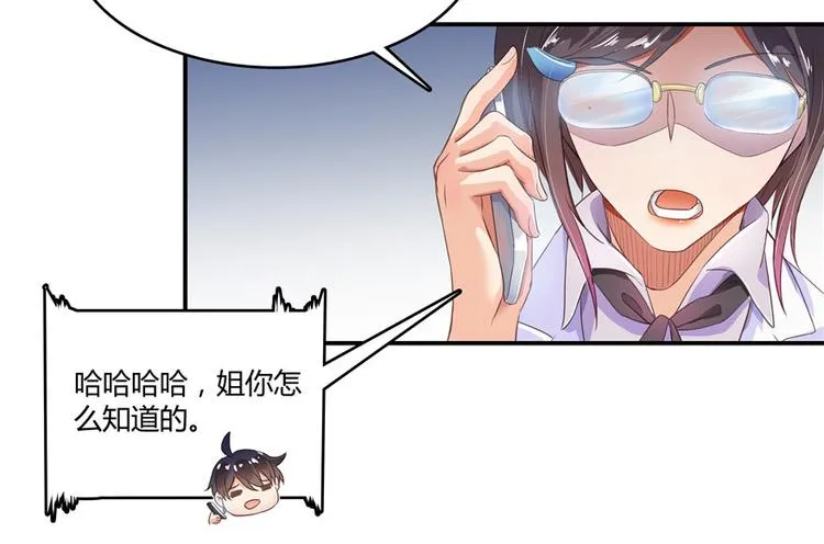 第41话 黑色手提箱 第22页