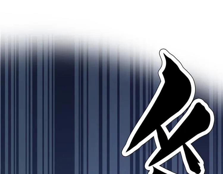 第41话 黑色手提箱 第23页