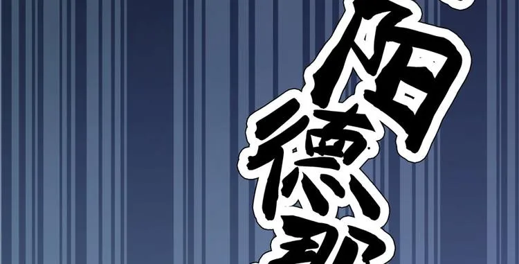 第41话 黑色手提箱 第24页