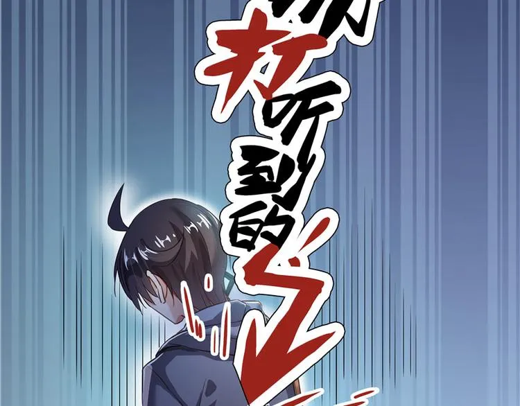 第41话 黑色手提箱 第25页