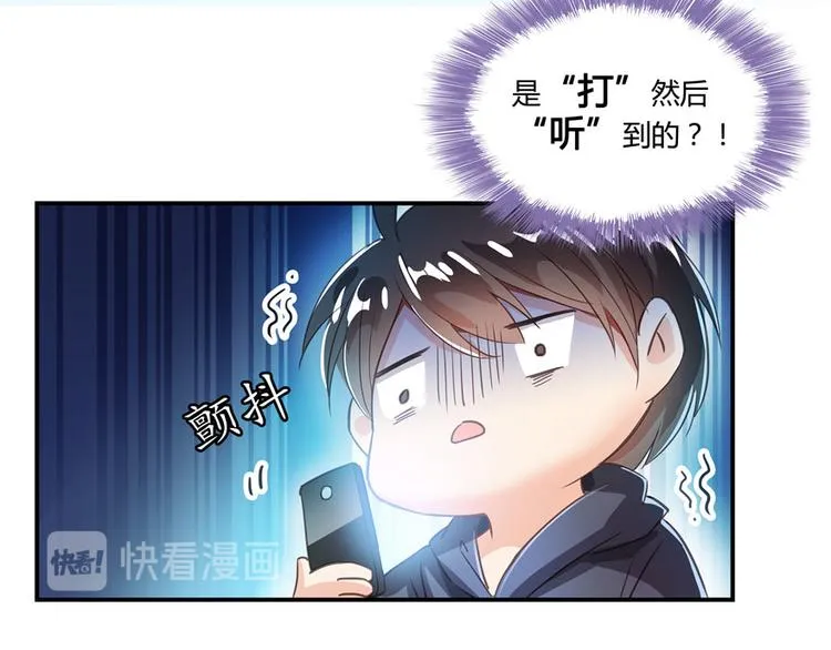 第41话 黑色手提箱 第30页
