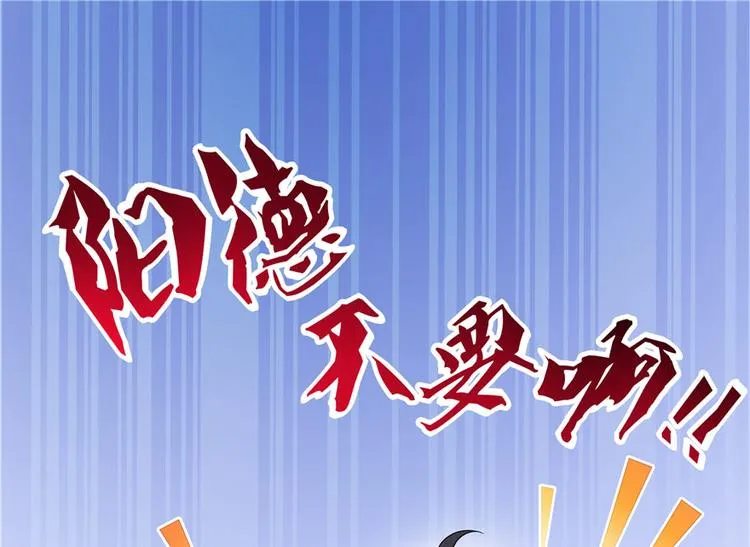 第41话 黑色手提箱 第32页