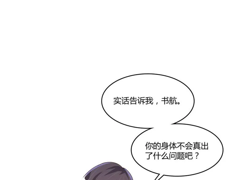 第41话 黑色手提箱 第34页