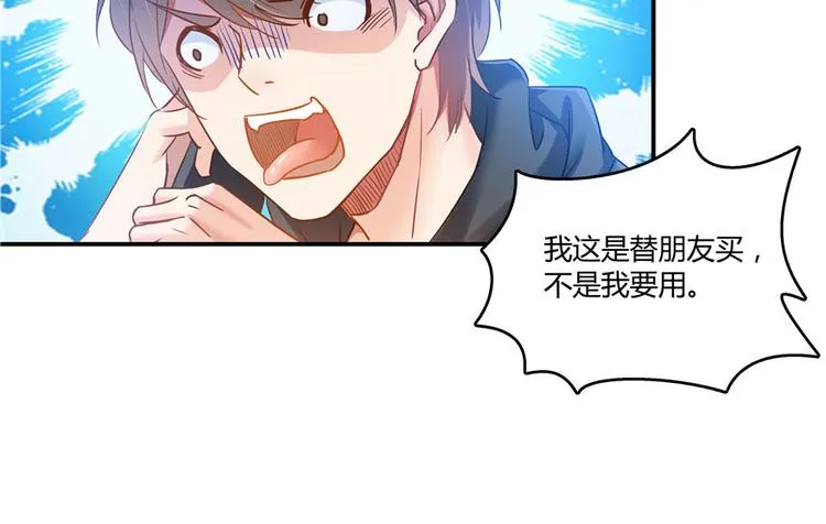 第41话 黑色手提箱 第39页