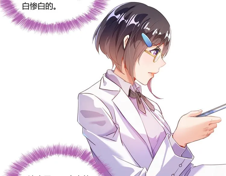第41话 黑色手提箱 第43页