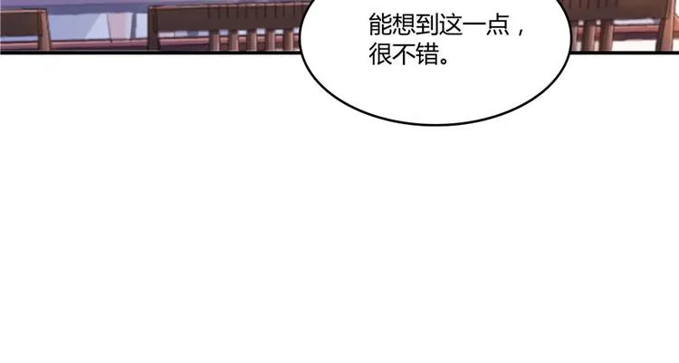 第41话 黑色手提箱 第61页