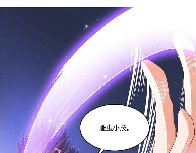 第41话 黑色手提箱 第64页