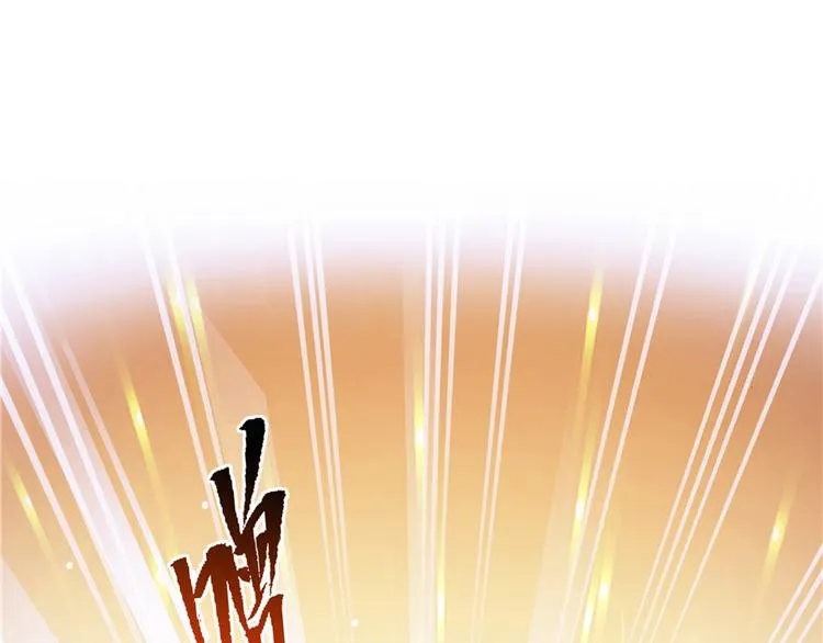 第41话 黑色手提箱 第70页