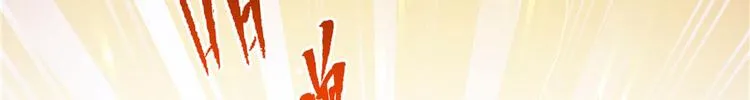第41话 黑色手提箱 第71页