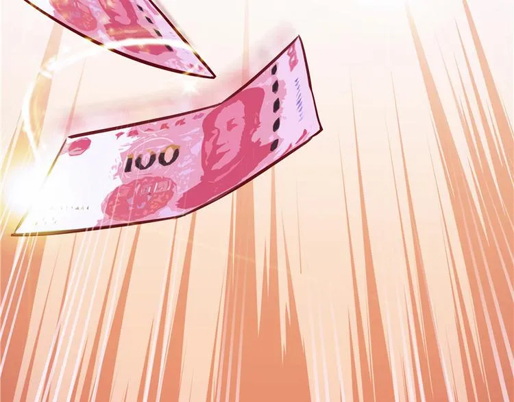 第41话 黑色手提箱 第75页