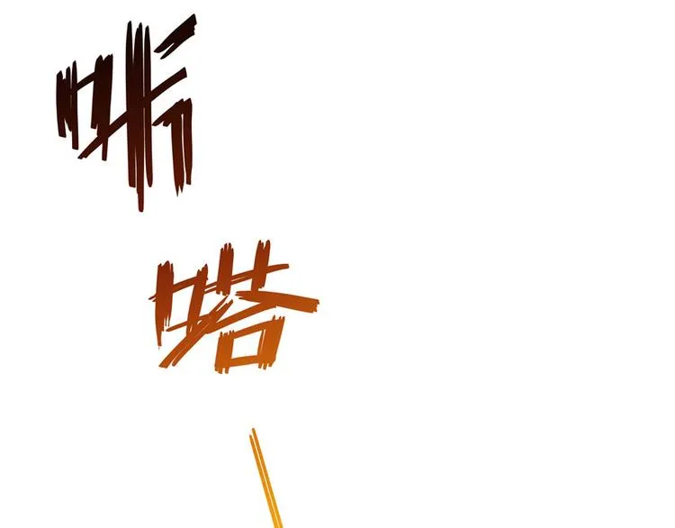 第41话 黑色手提箱 第86页