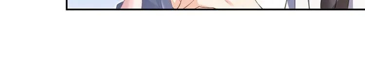 第41话 黑色手提箱 第97页