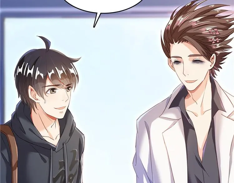 第41话 黑色手提箱 第103页
