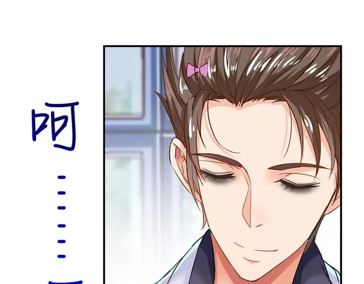 第41话 黑色手提箱 第116页