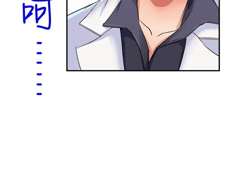 第41话 黑色手提箱 第117页