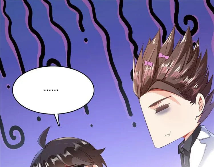 第41话 黑色手提箱 第119页