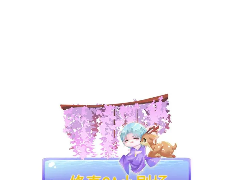 第41话 黑色手提箱 第122页