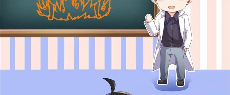 第41话 黑色手提箱 第125页