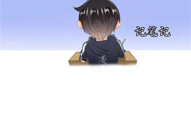 第41话 黑色手提箱 第126页