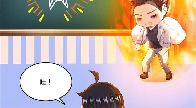 第41话 黑色手提箱 第128页