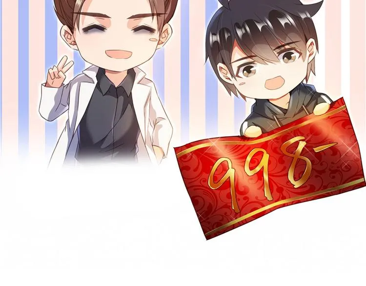 第41话 黑色手提箱 第131页