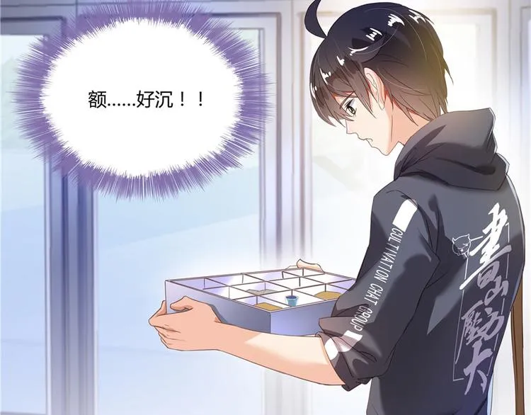 第42话 大叔，我真不是骗子 第2页