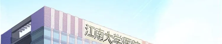 第42话 大叔，我真不是骗子 第64页
