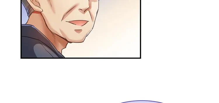 第42话 大叔，我真不是骗子 第79页