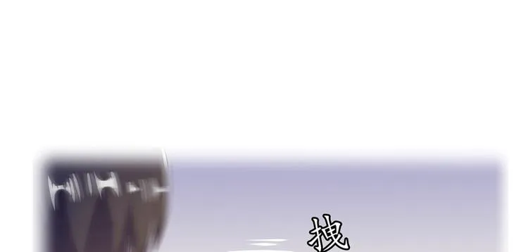 第42话 大叔，我真不是骗子 第88页