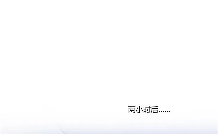 第42话 大叔，我真不是骗子 第103页