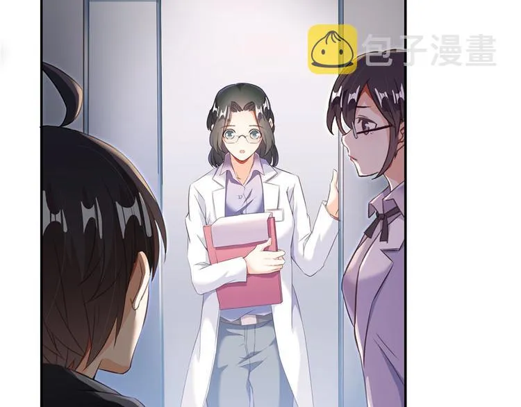 第42话 大叔，我真不是骗子 第115页