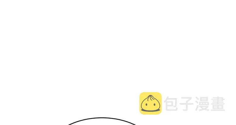 第43话 恶缘 第10页