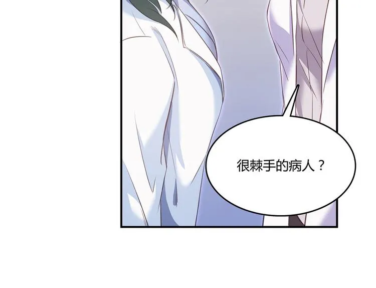 第43话 恶缘 第15页