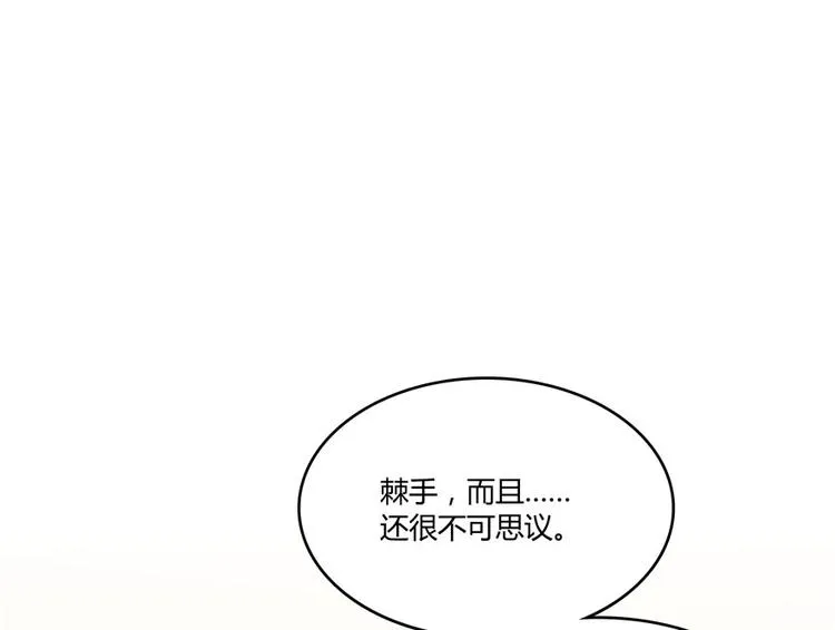 第43话 恶缘 第16页