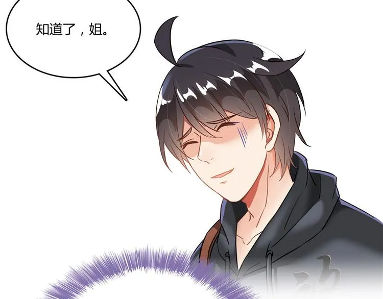 第43话 恶缘 第34页