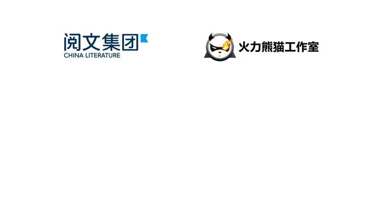 第43话 恶缘 第39页