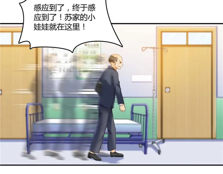 第43话 恶缘 第41页