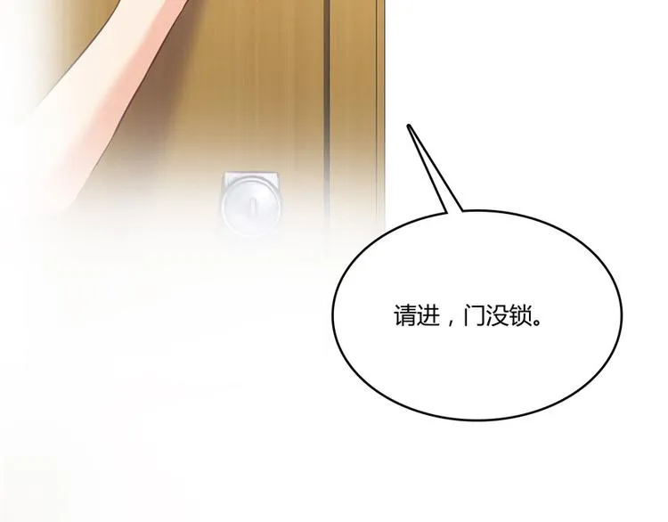 第43话 恶缘 第56页