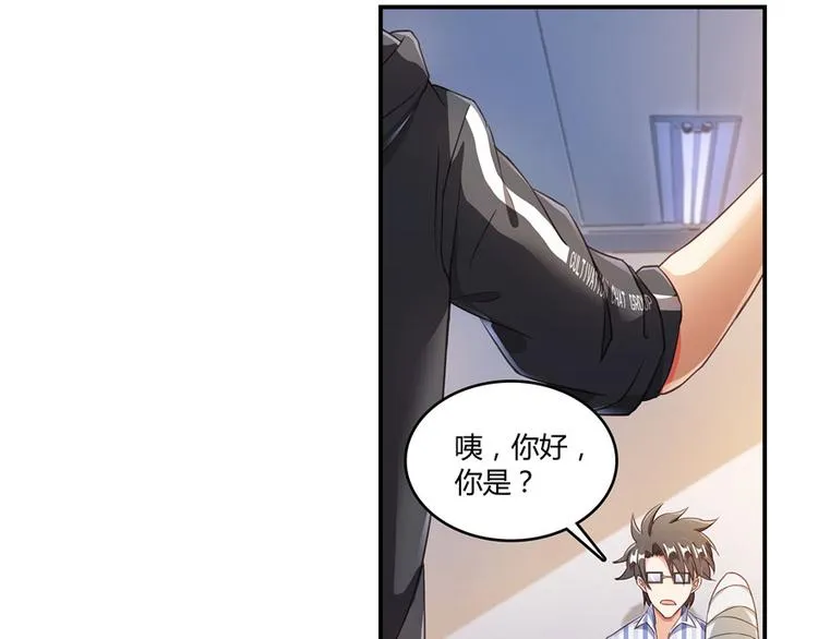 第43话 恶缘 第59页