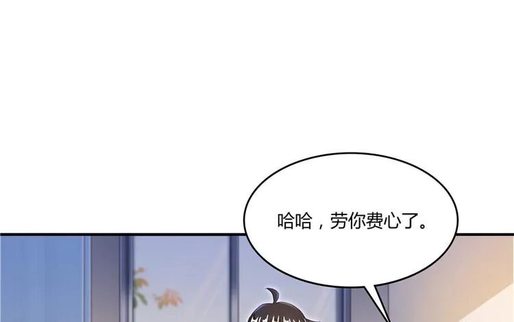 第43话 恶缘 第65页