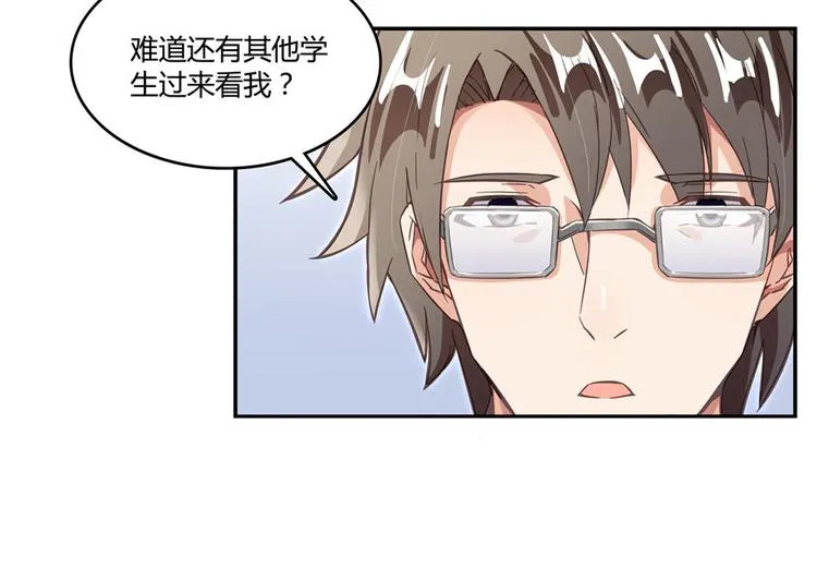 第43话 恶缘 第79页