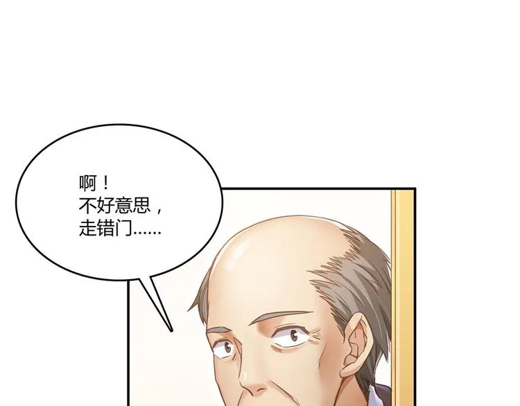 第43话 恶缘 第84页