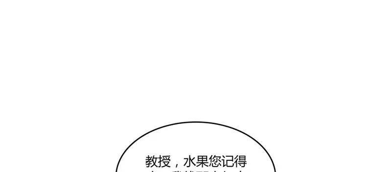 第43话 恶缘 第106页