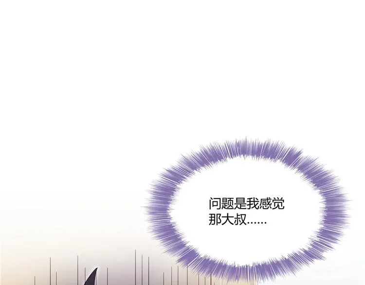 第43话 恶缘 第109页