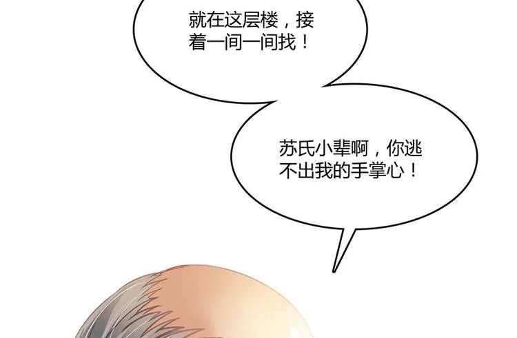 第43话 恶缘 第126页